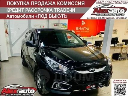 Хундай томск