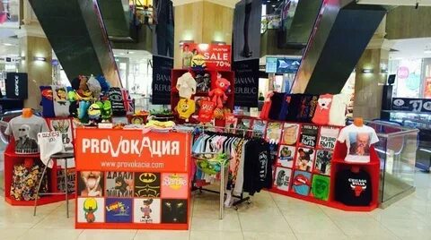 Провокация спб