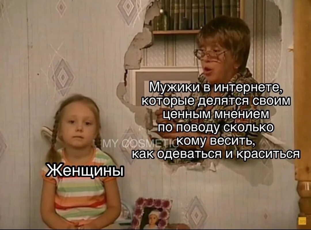 Прикольные закон. Не знаете как жить. Как живет человек который правильно живет. Сколько человек может без еды. В любой ситуации оставайся человеком цитата.