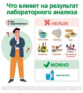 Неделя информированности о важности диспансеризации и профилактических осмотров 