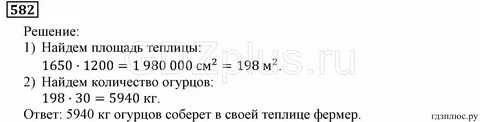 Страница 143 номер 1