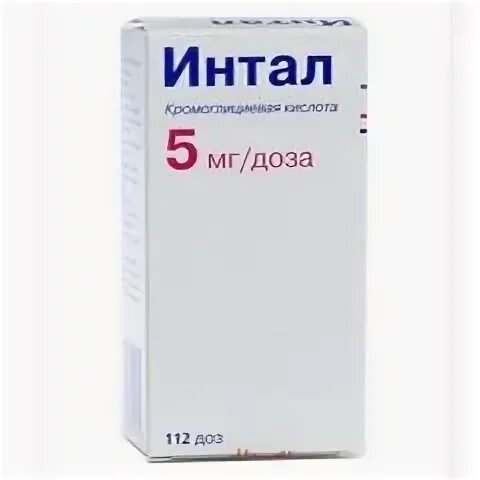 Интал