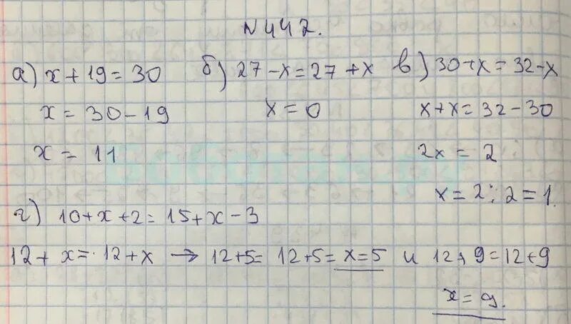 Математика 5 класс страница 119 номер 6.174. Математика 5 класс номер 442. Математика 5 класс 1 часть страница 119. Математика 5 класс номер 442 стр 119. Математика 5 класс страница 88.