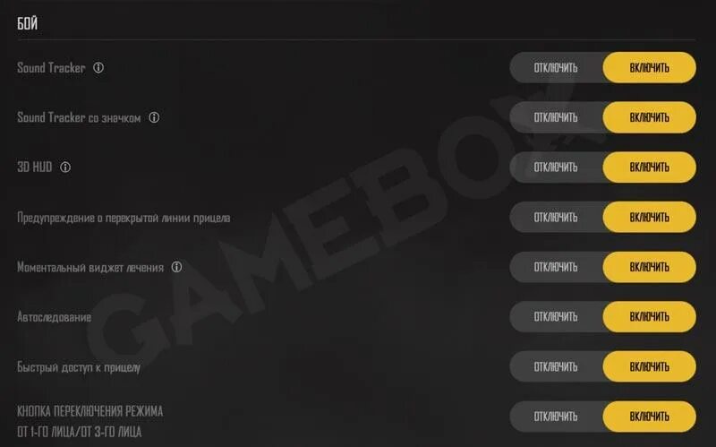 Как создать лобби тдм в пабг. Pubg new state настройки графики. топ настройки в пабг тдм. статистика аккаунта pubg new state. расписание технических работ в pubg.