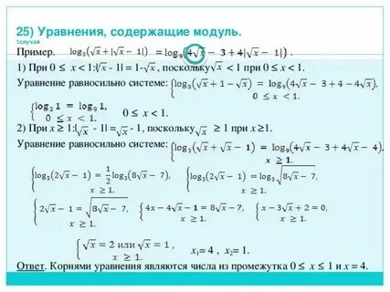 Модульное решение