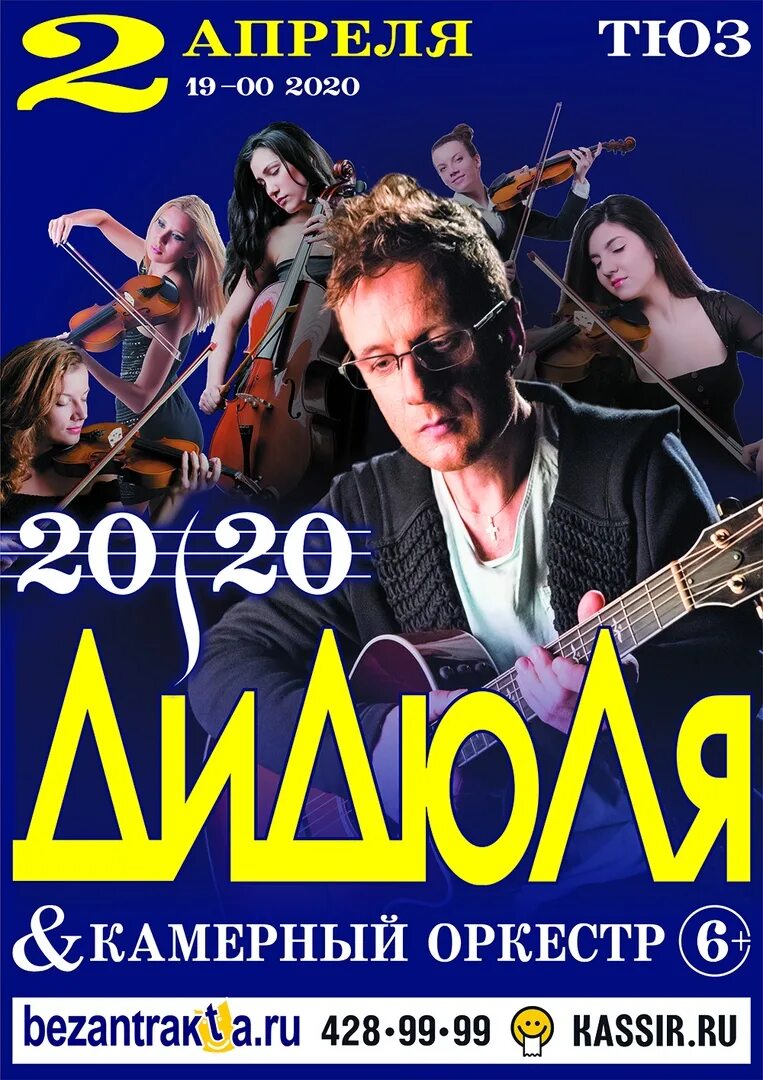 Театр юного зрителя нижний новгород афиша. Театр юного зрителя нижний новгород афиша. Театр тюз нижний новгород. Тюз зрительный зал нижний новгород. Тюз бременские музыканты нижний новгород афиша.