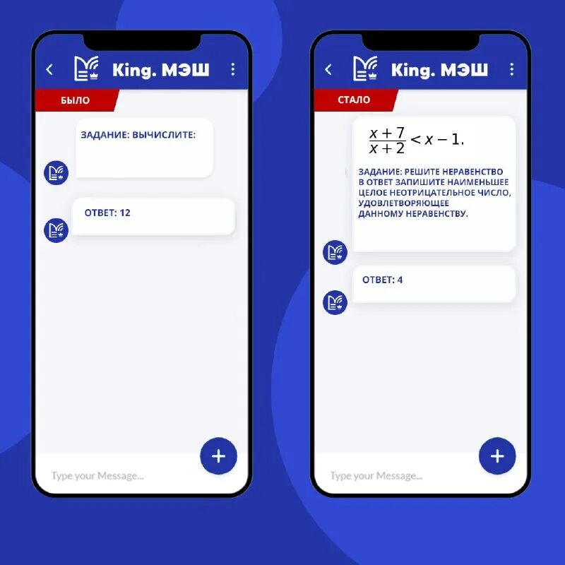 Dulo228bot. Oruj bot. Tecnica сапоги нордики ice way 1. бот с голосом робота в телеге. бот ответы skysmart.
