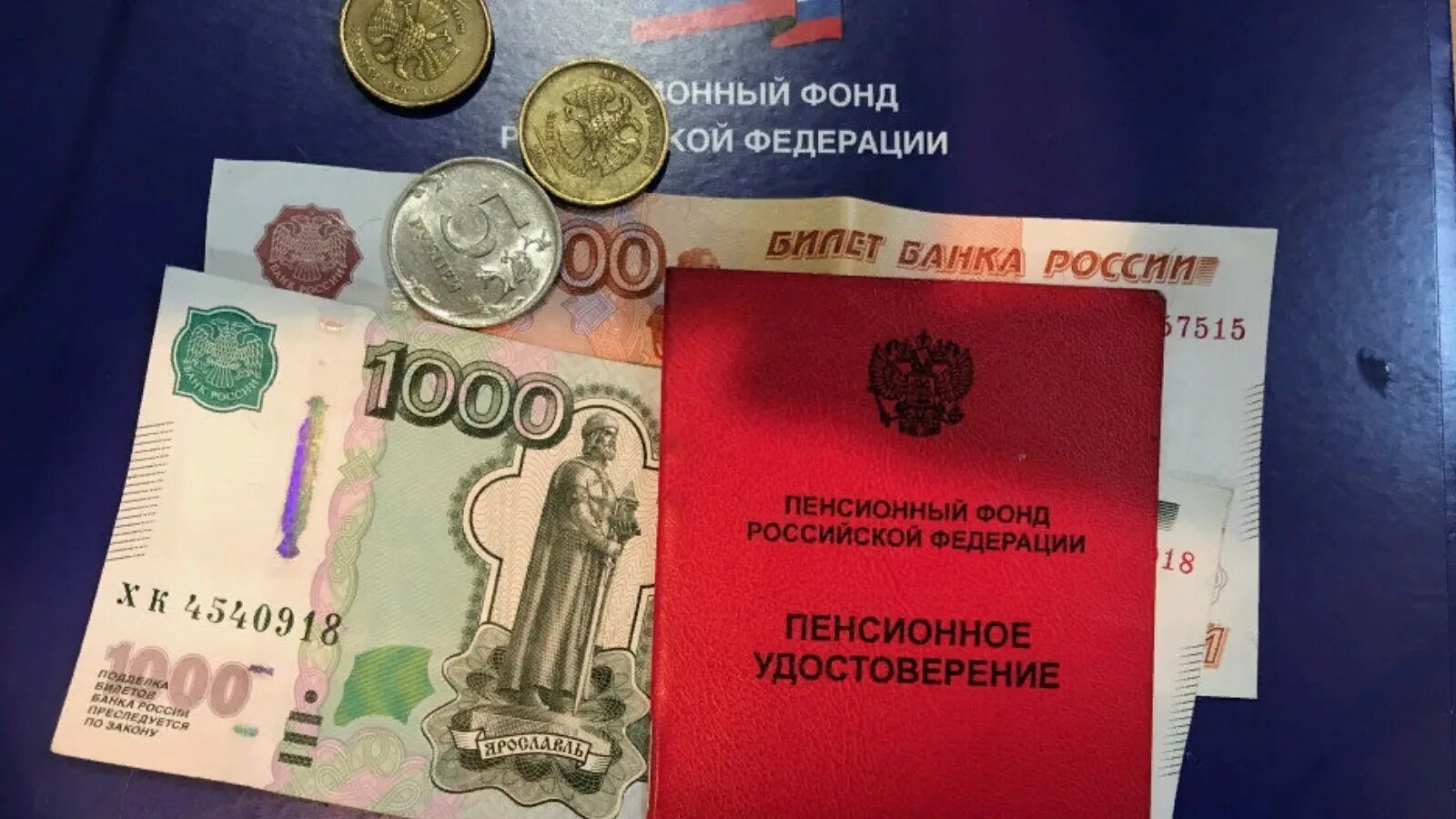 Индексация пенсий. Коэффициент индексации пенсии по годам с 2016 года таблица. Индексация страховых пенсий. Пенсии в связи с инфляцией. Размер пенсии военнослужащих в 2021.