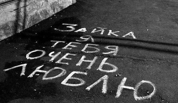 Без нее я без силен. Я тебя люблю. Надпись я тебя не люблю. Надпись ты меня любишь. Фотография люблю тебя.