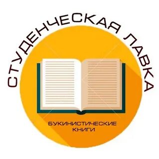 Книжный нижний