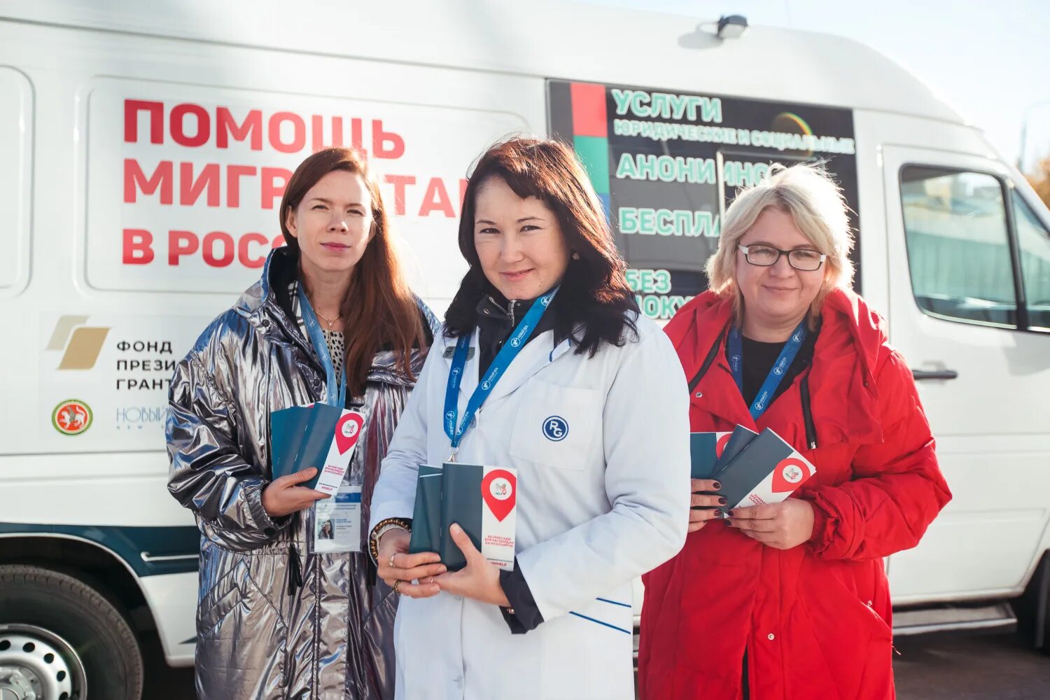 Мигранты медицина. Иностранные сотрудники. Медицинская помощь мигрантам. Помощь иностранцу. Юридичес помощь иностранным гражданам.