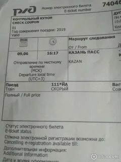 Круглое поле расписание