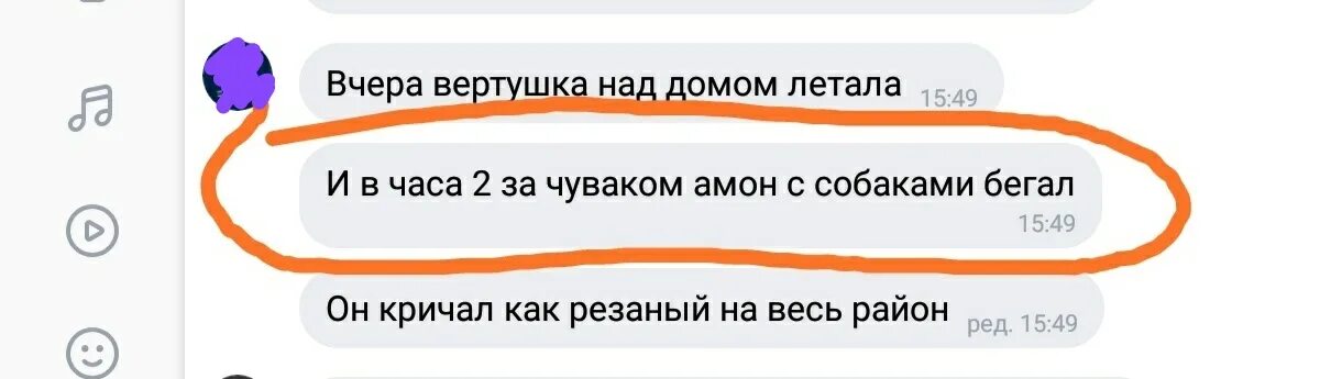 Интернет безграмотность. Безграмотность в интернете. 9 вите иташке. 9 вити иташка оригинал. девяти вите этоажки мем.