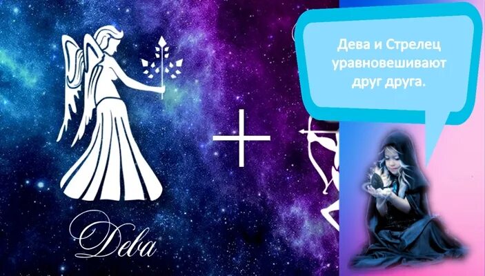 Знаки зодиака в сентябре 2021 года. Точный гороскоп на февраль дева. Гороскоп дева год. Недельный гороскоп дева. Точный гороскоп на февраль дева.