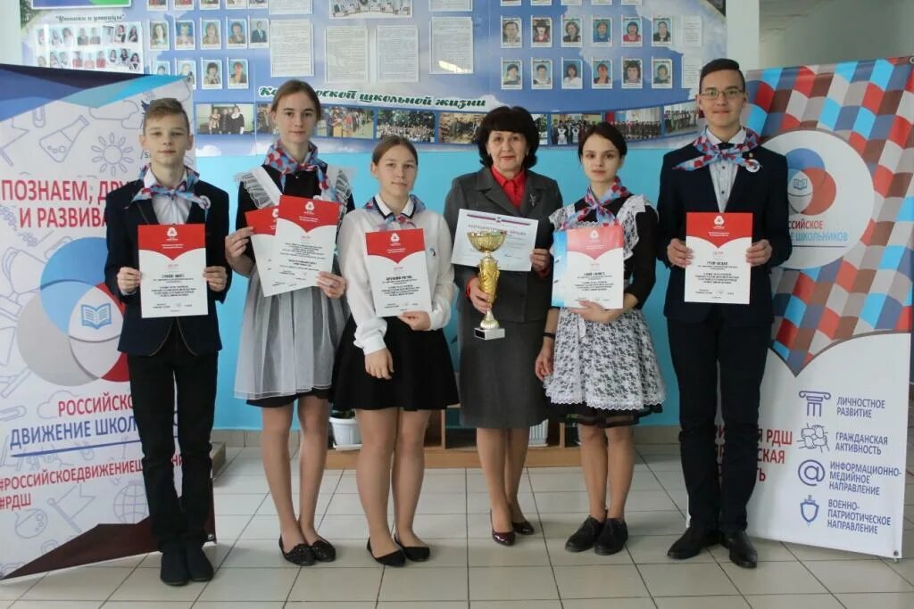 Сайт школы 1 задонск рдш. Лучшая команда рдш. новоуколовская средняя образовательная школа. лучшая команда рдш конкурс 2025. новоуколовская сош фото детей.