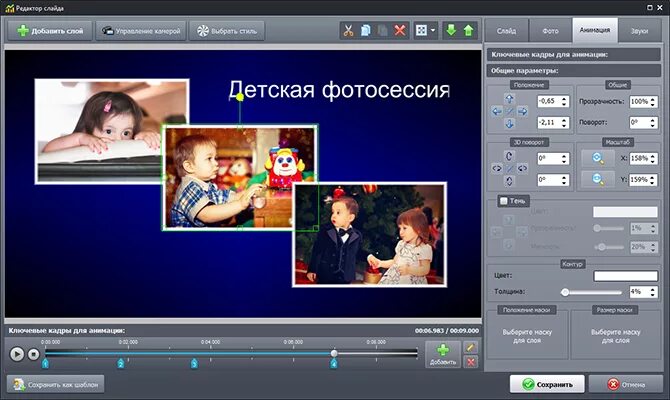 Видеоредактор sony. Программа для создания видеопрезентаций. Приложение для профессионального монтажа. Программа для создания видеопрезентаций. Sony vegas pro 19 интерфейс.
