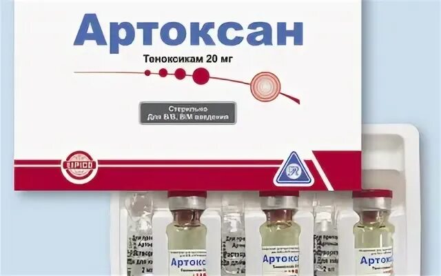 Инструкция уколов артоксан