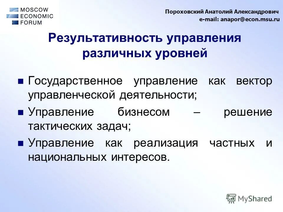 Вознаграждение управляющего 7 процентов