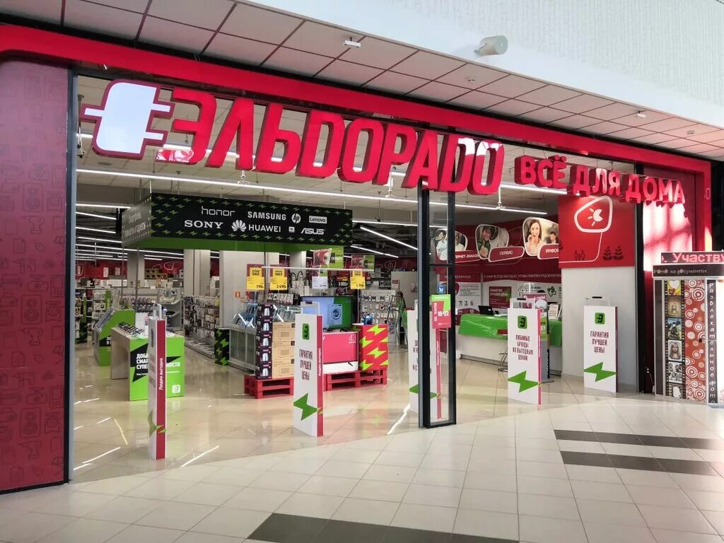 Торговый квартал московская ул 338а фото Ашан, продуктовый гипермаркет, Московская ул., 338А, Калуга Яндекс Карты