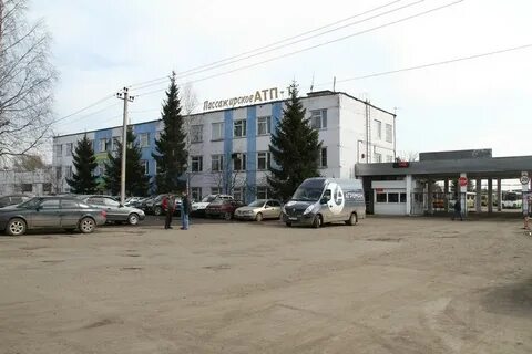 Атп это