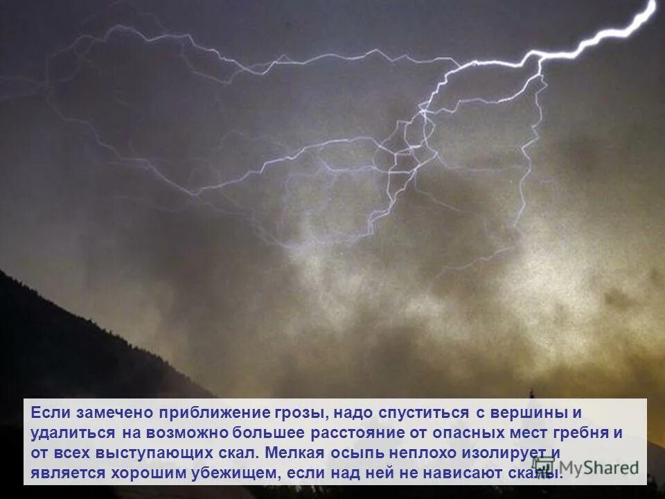 Приближение грозы. Гроза приближается. Признаки грозы. Гроза категории. Заметил приближение