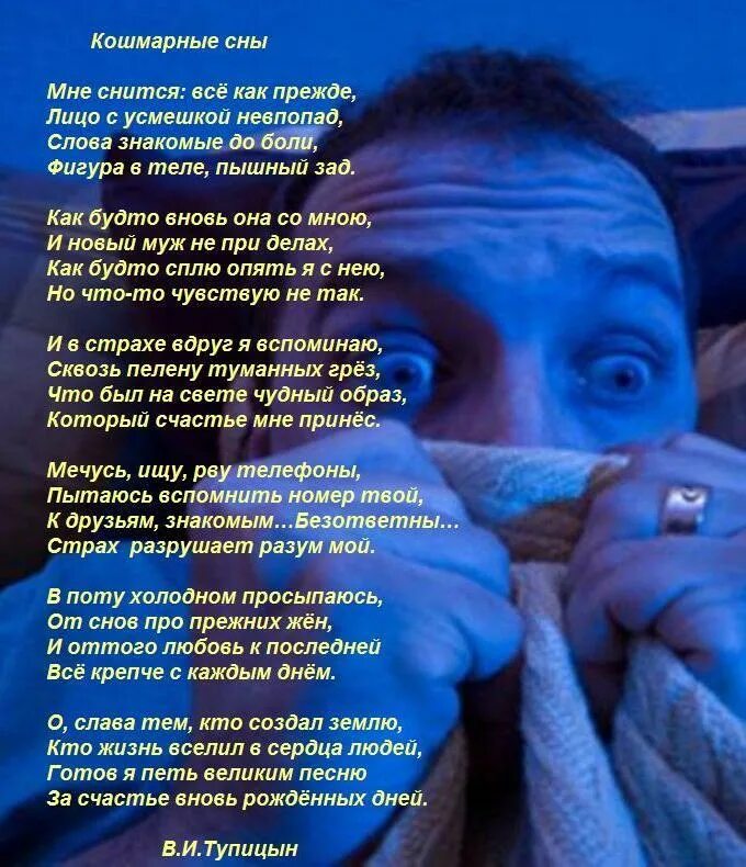 Сны каждую ночь нормально ли это