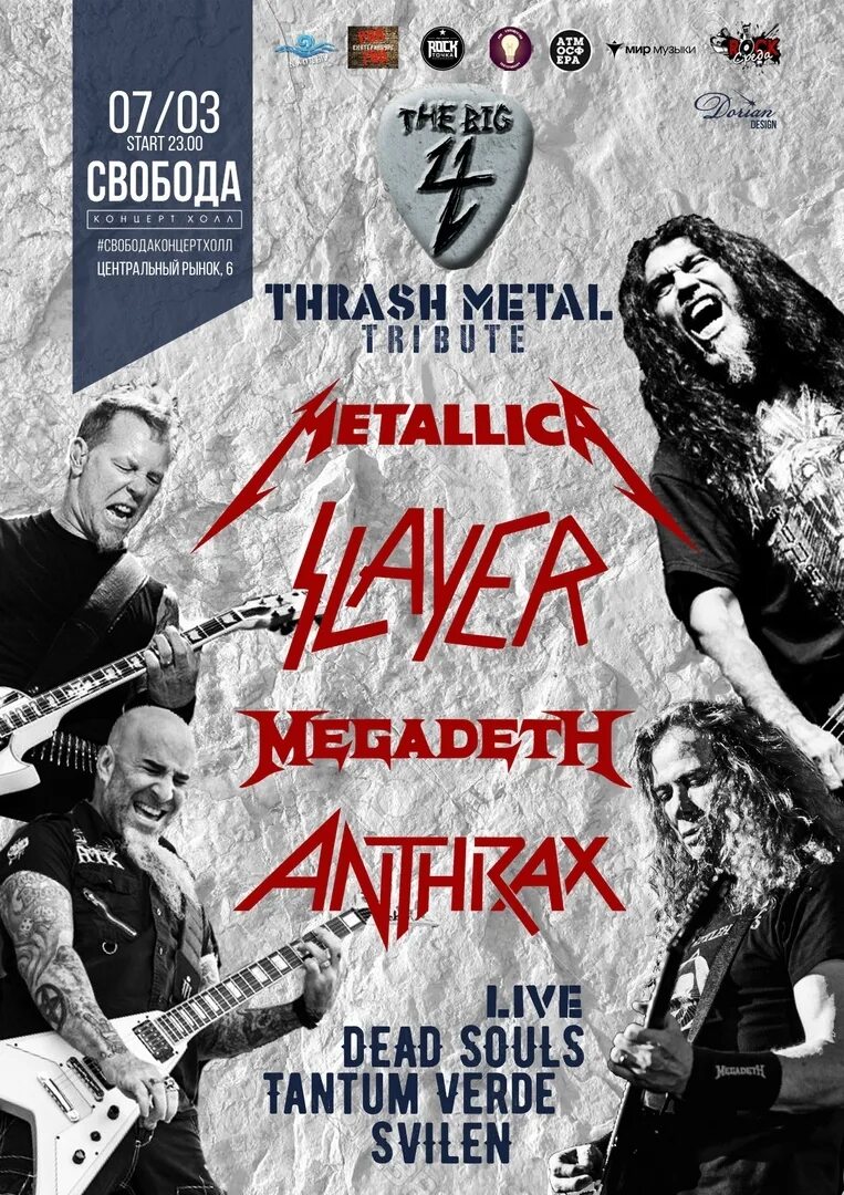 Трэш 4. The big 4 of Thrash Metal концерт. Большая четверка трештметалл. Большая четвёрка трэш метал. Большая четверка Metallica.