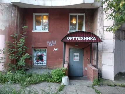 48 пермь