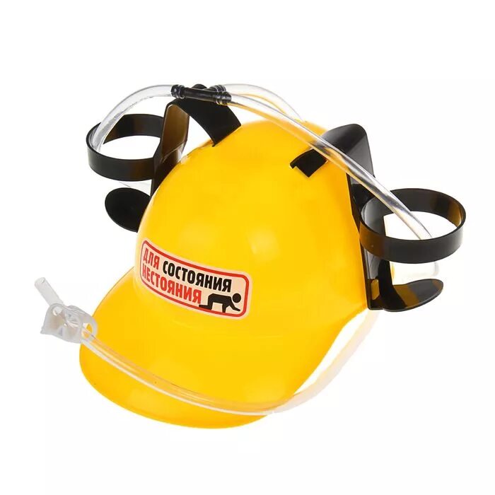 Шлем для банок с пивом. Каска с подставками для банок. Каска с подставкой под банки викинг. Пивная каска. Пивная каска.