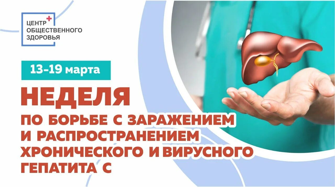Сленг для профилактики сахарного диабета. 29 октября всемирный день борьбы с инсультом. Бороться неделя. 29 октября день инсульта. Бороться неделя.
