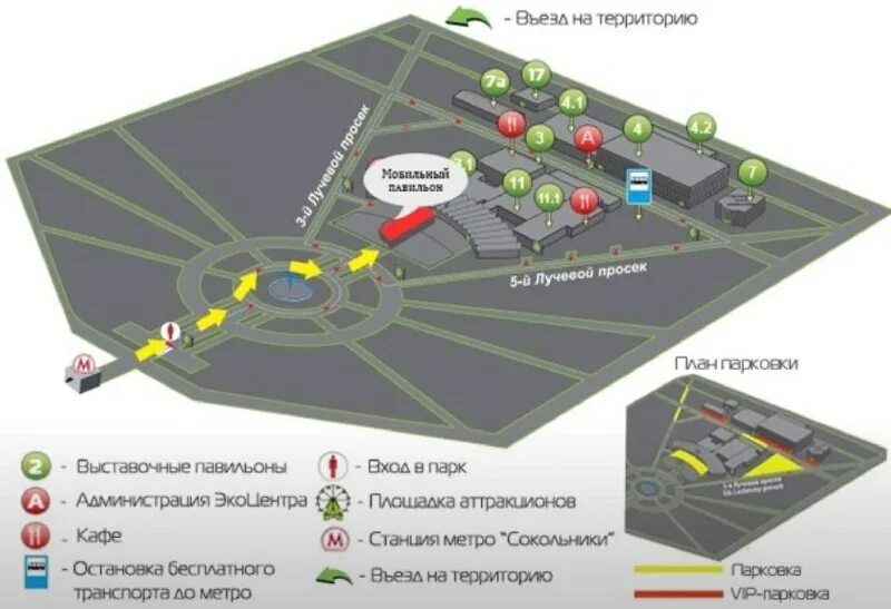 Госпиталь лучевой просек