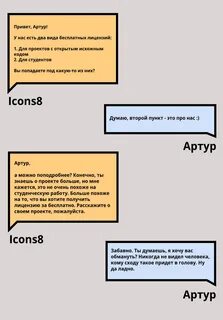 Инструкция по клиентам