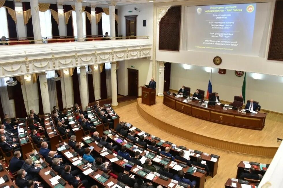 Антитеррористический комитет татарстана. Делегация республики татарстан. Антитеррористическая комиссия. Комиссия в рб. Минниханов совещание.