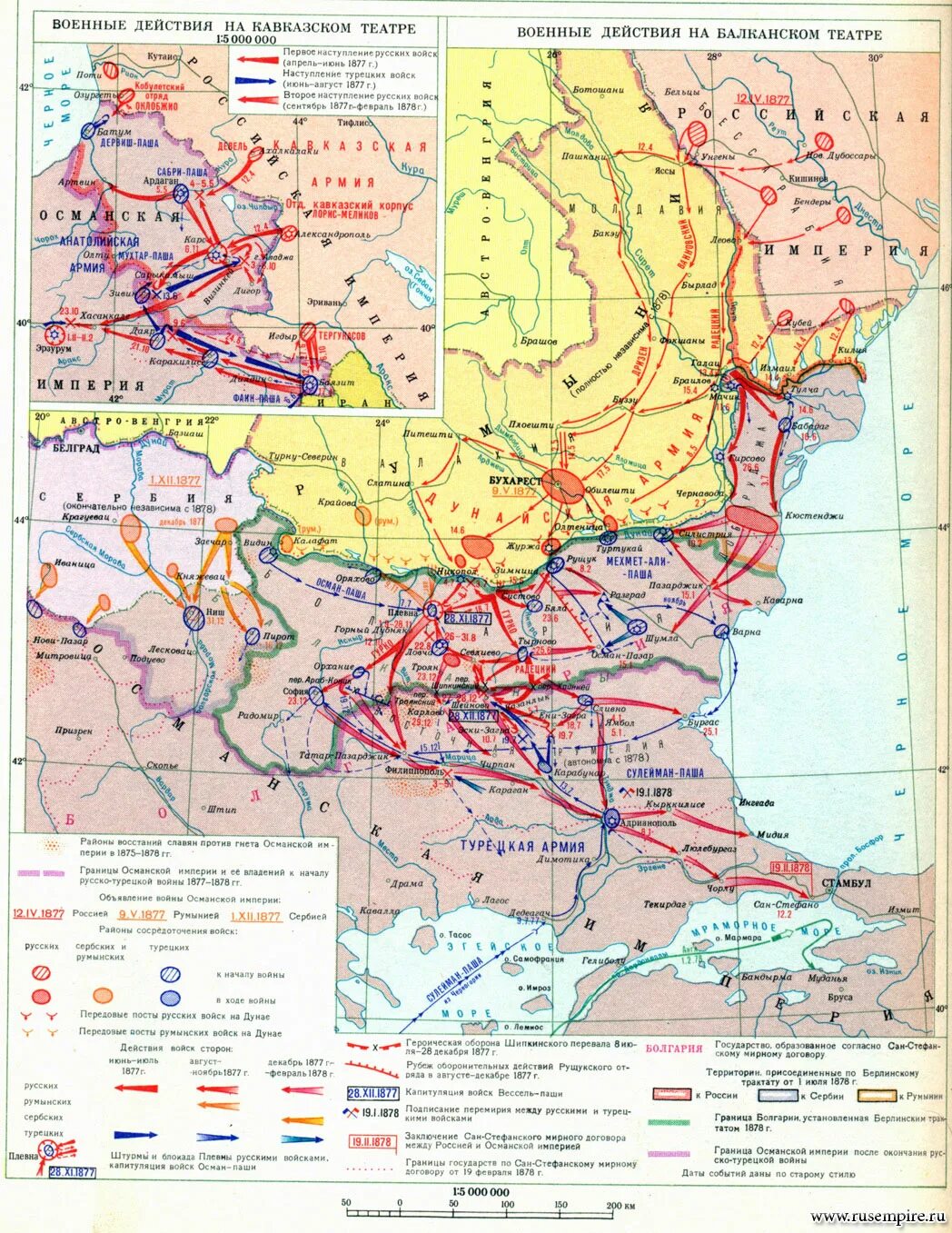 Фронты русско турецкой войны 1877 1878. Театр военных действий русско-турецкой войны 1877-1878.