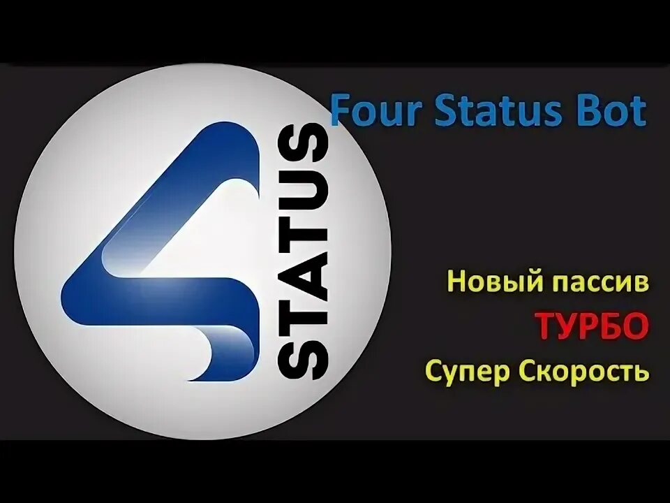 Fun stat bot. Mc status bot.