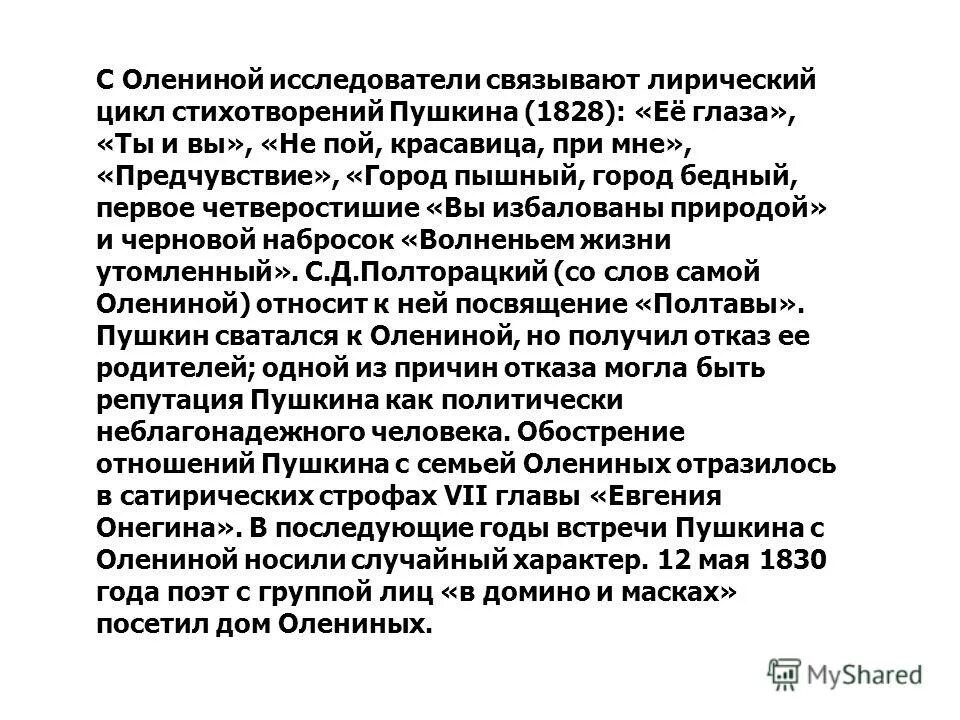 образ петербурга в русской литературе. стихотворение пушкина город пышный. стихи про питер. стих город пышный город бедный пушкин. стихи пушкина о санкт петербурге.