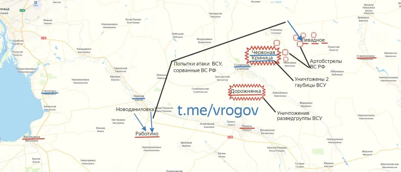 Работино запорожская область население. Запорожская область карта боевых действий. работино запорожская область на карте. карта боев в херсонской области. левадное запорожская область на карте боевых действий.