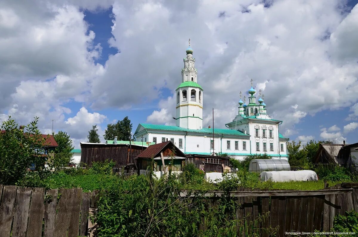 Авито кунгур пермский край. Городской округ город Кунгур. Кунгур достопримечательности. Кунгур и его окрестности. Городской округ город Кунгур достопримечательности.