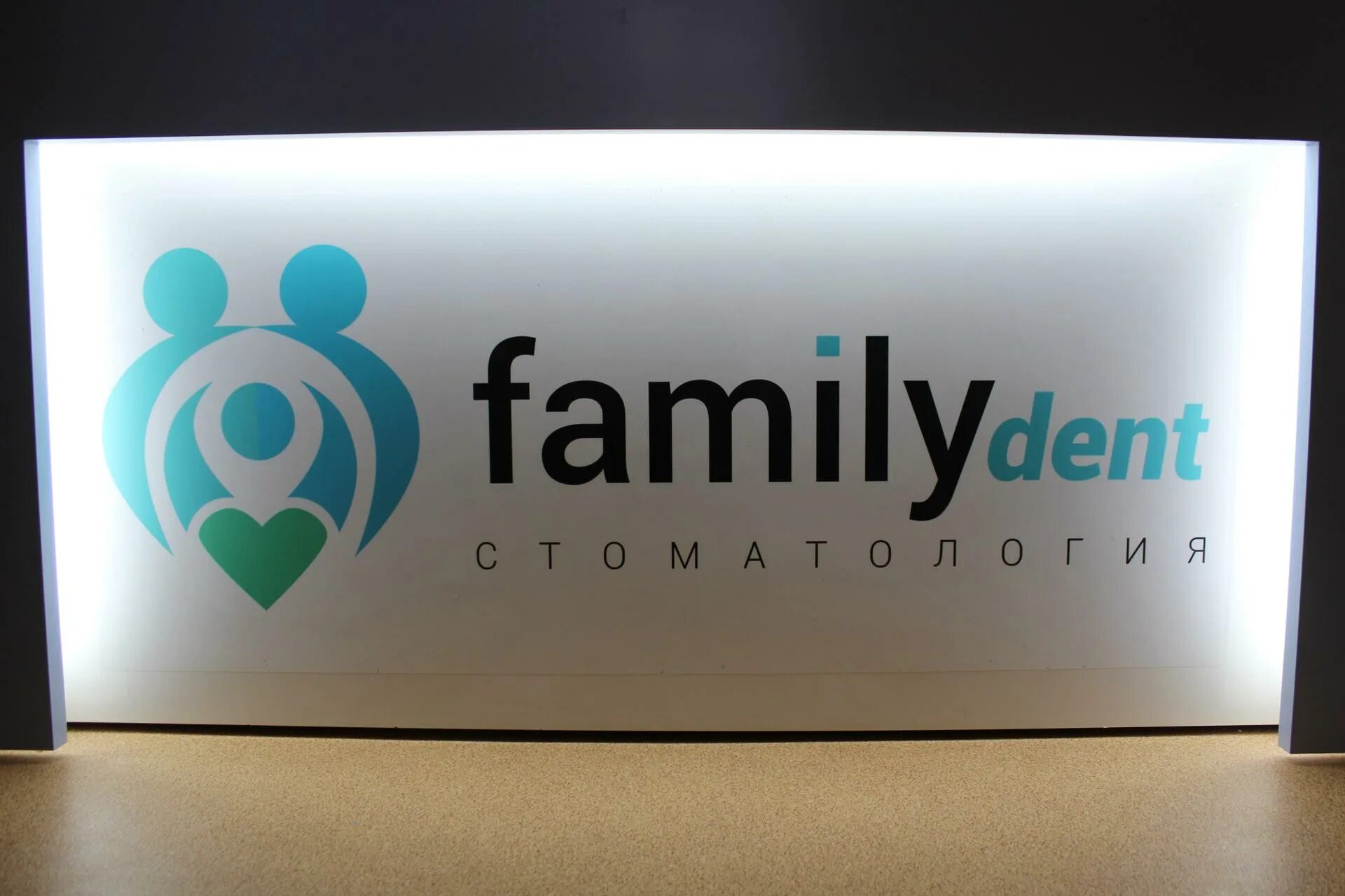 Family dent душанбе. Фэмили дент пенза. Femili stamatiligiya. Фэмили дент новороссийск. Фэмили дент телефон.