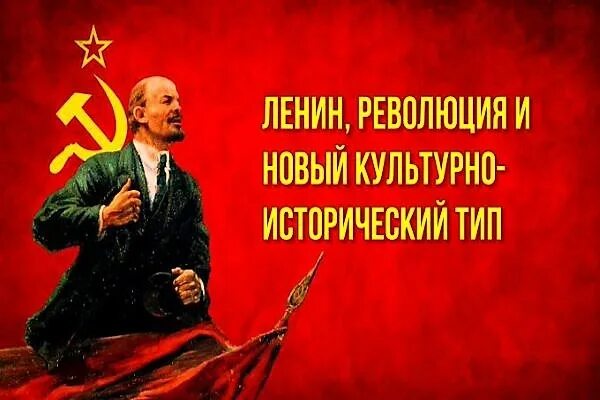 2 революции ленина. Ленин и революция. Слова Ленина о революции. Ленин призыв к революции.