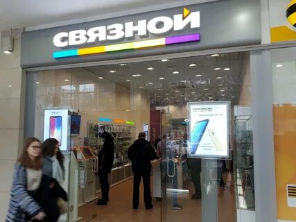 Фотографии связного