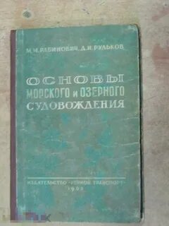 Сборник 61