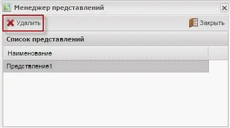 Барс web своды МЧС войти. Барс веб своды МЧС вход.