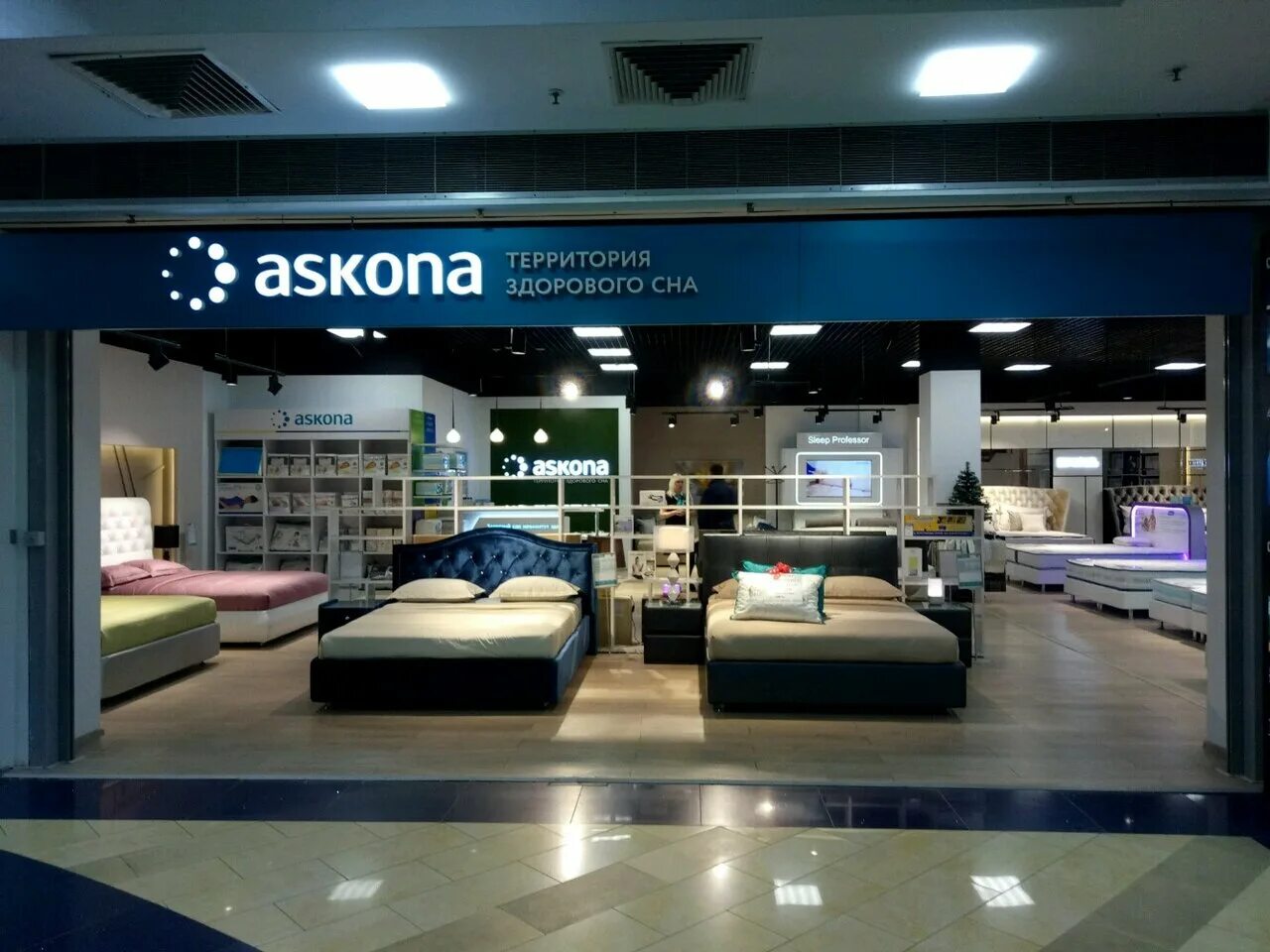 аскона казань адреса. аскона казань адреса. магазин аскона в казани. аскона казань адреса. аскона казань адреса.