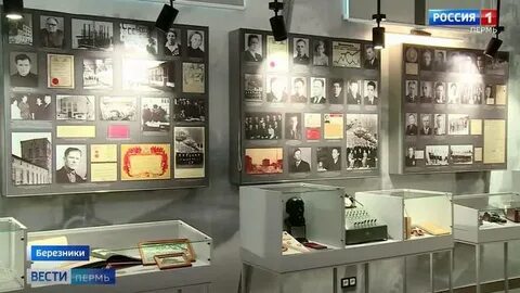 Державин березники