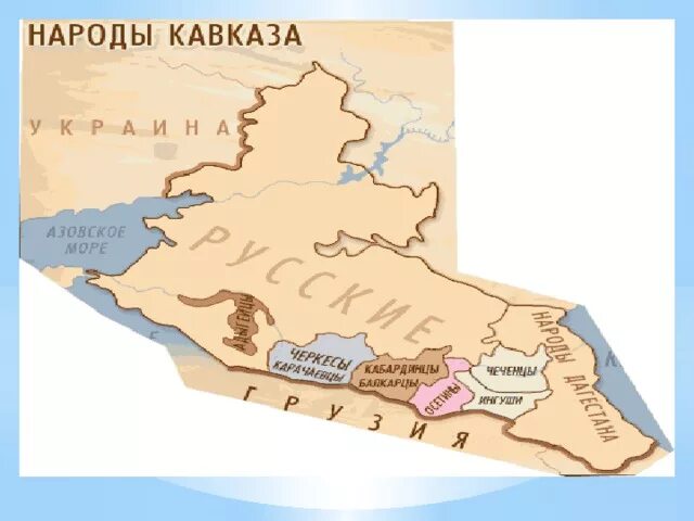 Население северного кавказа география. Карта народов Северного Кавказа. Народы Кавказа карта. Народы Северного Кавказа на УОР Е. Кавказские народы карта.