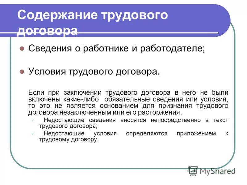 Наивысшая власть власть над собой. Афоризмы про неудачи. Высшее счастье в жизни это уверенность в том что вас любят. Цитаты чехова из произведений. Высказывание о дружбе и деньгах.