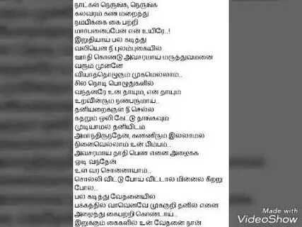 Слова песни листик листик листопад текст