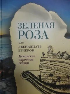 Двенадцать или двенадцать