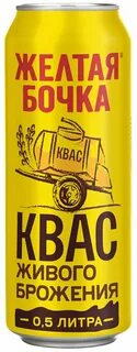 Квас желтая бочка